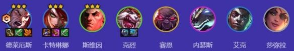 金铲铲之战s9四潜艾卡阵容搭配推荐 金铲铲之战s9四潜艾卡阵容搭配推荐