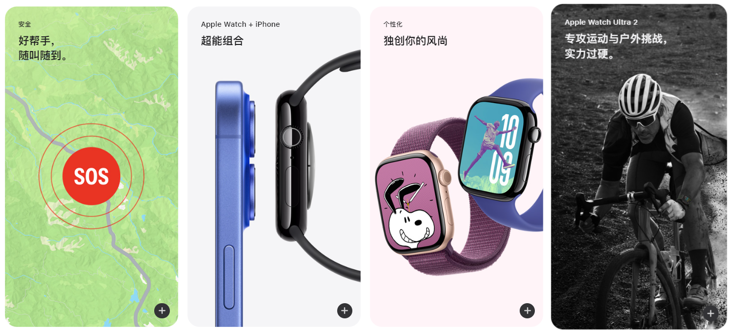 AppleWatchSeries2有什么功能AppleWatchSeries2功能介绍 AppleWatchSeries2有什么功能AppleWatchSeries2功能介绍