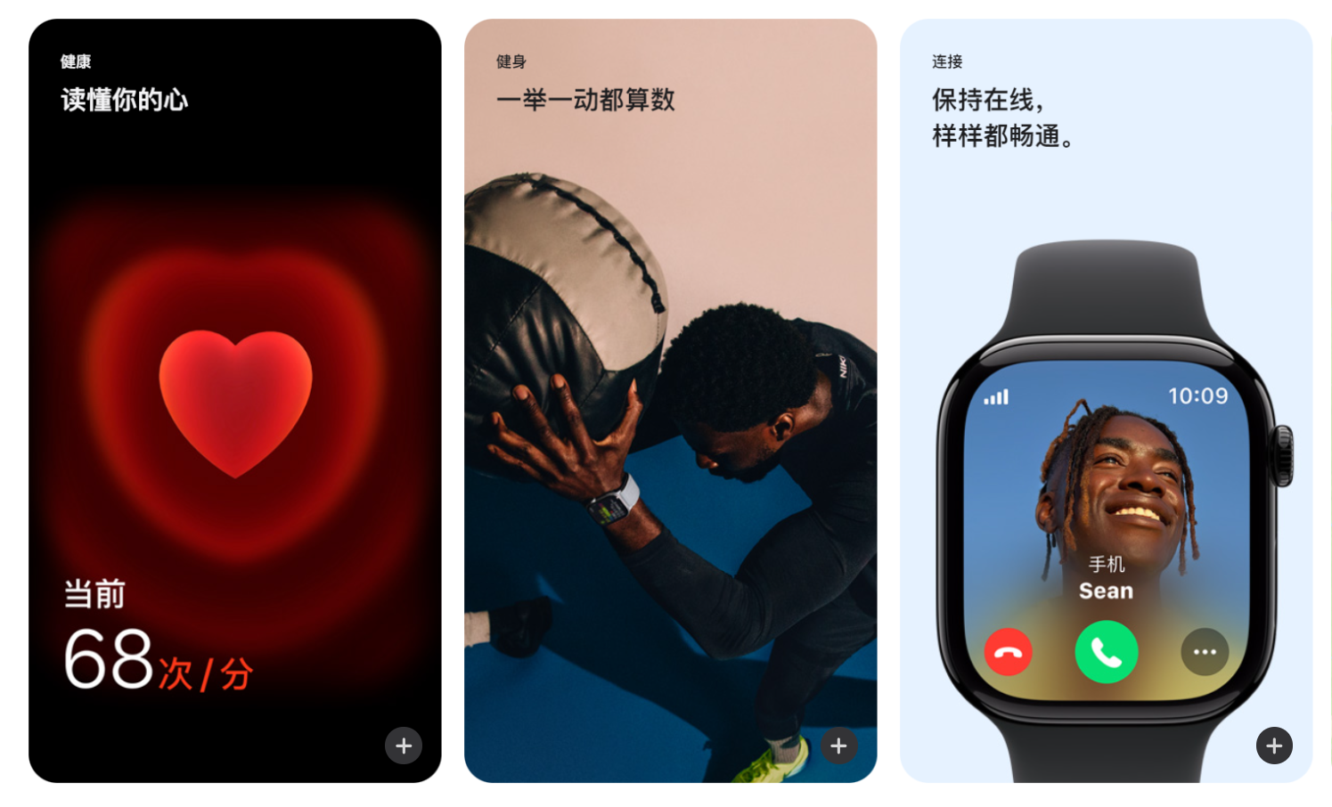 AppleWatchSeries2有什么功能AppleWatchSeries2功能介绍 AppleWatchSeries2有什么功能AppleWatchSeries2功能介绍
