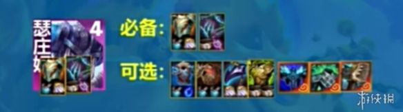 金铲铲之战S9版本首次改动,速学弗雷尔卓德阿克尚,既冷门又好用 金铲铲之战S9版本首次改动,速学弗雷尔卓德阿克尚,既冷门又好用