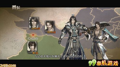 真三国无双6关羽张飞最新截图及武器情报 真三国无双6关羽张飞最新截图及武器情报