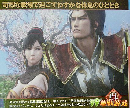 真三国无双6关羽张飞最新截图及武器情报 真三国无双6关羽张飞最新截图及武器情报