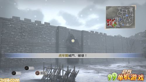 真三国无双6关羽张飞最新截图及武器情报 真三国无双6关羽张飞最新截图及武器情报