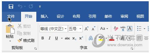 Win10系统怎么激活office2019其实很简单 Win10系统怎么激活office2019其实很简单