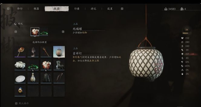 黑神话:悟空小西天灯笼怪数量说明 黑神话:悟空小西天灯笼怪数量说明