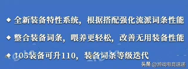 dnf觉醒放3个技能方法,3大技能同时放110级系统改版 dnf觉醒放3个技能方法,3大技能同时放110级系统改版