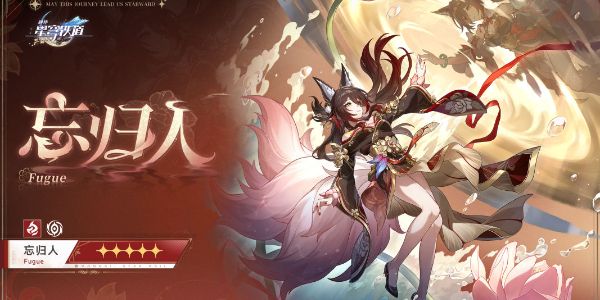 崩坏:星穹铁道2.7新增角色一览 崩坏:星穹铁道2.7新增角色一览