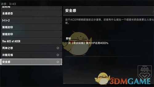 苍翼:混沌效应新手buff选择推荐 苍翼:混沌效应新手buff选择推荐