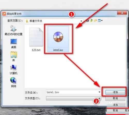飞鸽传书怎么用飞鸽传书怎么在局域网中共享文件 飞鸽传书怎么用飞鸽传书怎么在局域网中共享文件