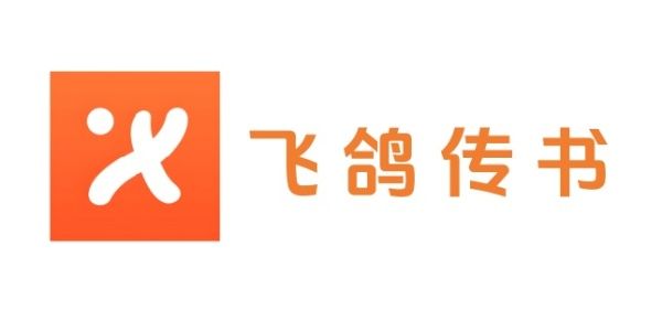 飞鸽传书怎么用飞鸽传书怎么在局域网中共享文件 飞鸽传书怎么用飞鸽传书怎么在局域网中共享文件