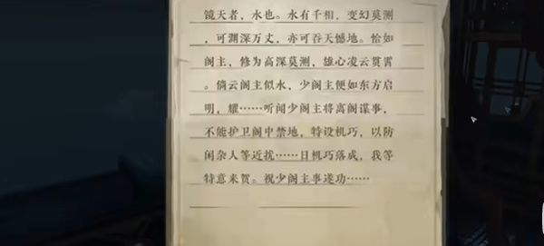 逆水寒如何获取新77独珍戒指 逆水寒如何获取新77独珍戒指