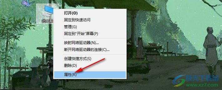 Win10系统优化虚拟内存的方法 Win10系统优化虚拟内存的方法