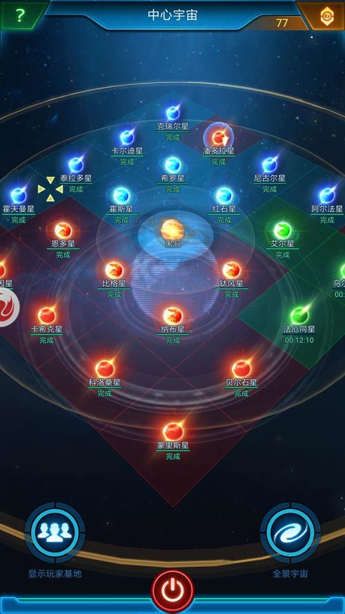 进击的指挥官银河战舰宇宙星图揭秘 进击的指挥官银河战舰宇宙星图揭秘