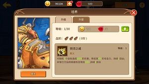 气场两米八魔法学徒的一天四大领主了解一下 气场两米八魔法学徒的一天四大领主了解一下