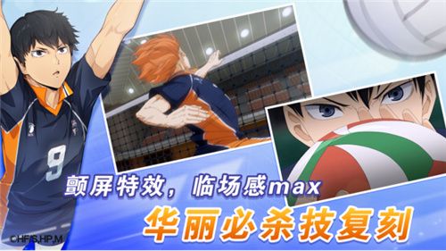 排球少年手游公测定档10月25日!这次和他们一起冲上顶端 排球少年手游公测定档10月25日!这次和他们一起冲上顶端
