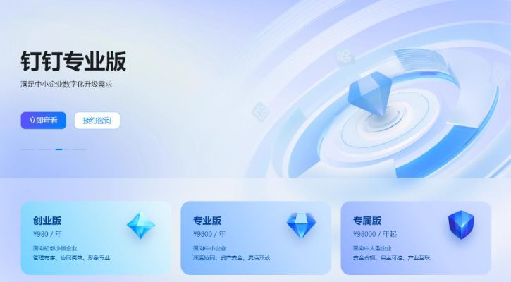 钉钉下班卡最迟不能超过多久钉钉考勤打卡时间详解 钉钉下班卡最迟不能超过多久钉钉考勤打卡时间详解