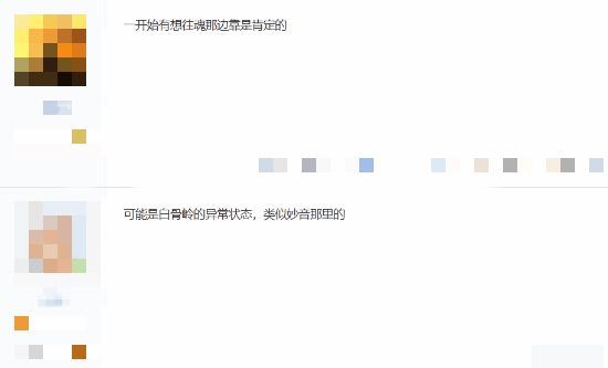 天命人还有这个设定!玩家热议黑神话新设定图 天命人还有这个设定!玩家热议黑神话新设定图