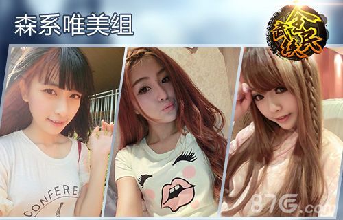 全民武侠最美玩家评选活动火热开展中最赞美女是你吗 全民武侠最美玩家评选活动火热开展中最赞美女是你吗