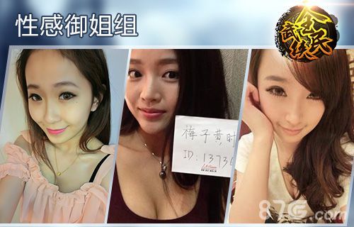 全民武侠最美玩家评选活动火热开展中最赞美女是你吗 全民武侠最美玩家评选活动火热开展中最赞美女是你吗