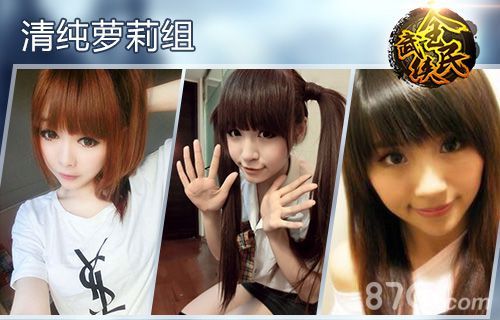全民武侠最美玩家评选活动火热开展中最赞美女是你吗 全民武侠最美玩家评选活动火热开展中最赞美女是你吗