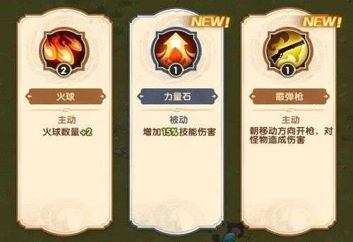 剑与远征暗影入侵图文速通流程分享 剑与远征暗影入侵图文速通流程分享
