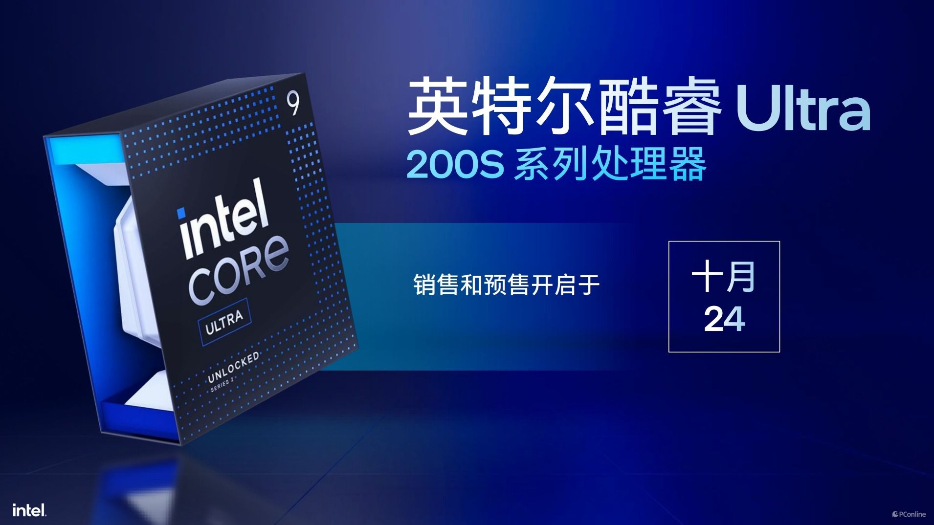 英特尔酷睿Ultra200S系列处理器技术解析,ArrowLake全公开 英特尔酷睿Ultra200S系列处理器技术解析,ArrowLake全公开