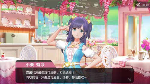 AKB48樱桃湾之夏迎女神大场美奈偶像天团壮大 AKB48樱桃湾之夏迎女神大场美奈偶像天团壮大