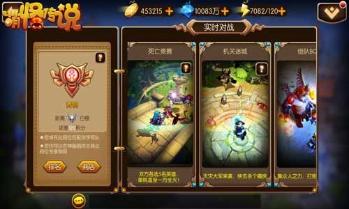 无聊萌怪传说精彩数不过来 无聊萌怪传说精彩数不过来