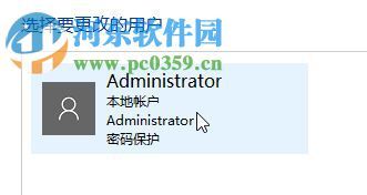 删除win10管理员账户密码的方法 删除win10管理员账户密码的方法