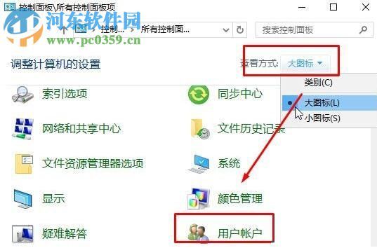 删除win10管理员账户密码的方法 删除win10管理员账户密码的方法