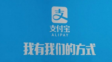 支付宝高考估分在哪2017支付宝高考估分全流程步骤 支付宝高考估分在哪2017支付宝高考估分全流程步骤