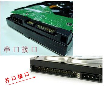 硬盘的串口和并口的区别在哪里,怎么分辨 硬盘的串口和并口的区别在哪里,怎么分辨