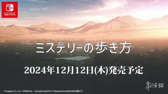 有氧拳击开发商ADV新作推理的脚步公开