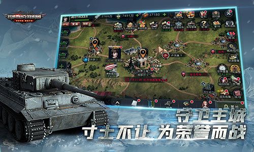 我的坦克我的团明日公测新玩法抢先知 我的坦克我的团明日公测新玩法抢先知