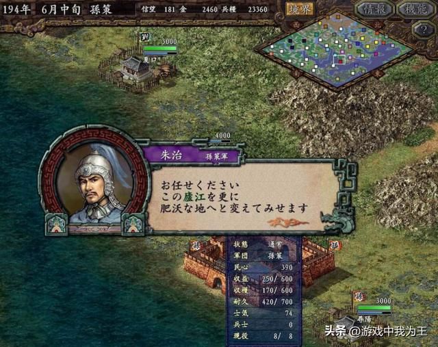 三国志9事件触发条件有什么,新手快速发展最佳选址 三国志9事件触发条件有什么,新手快速发展最佳选址