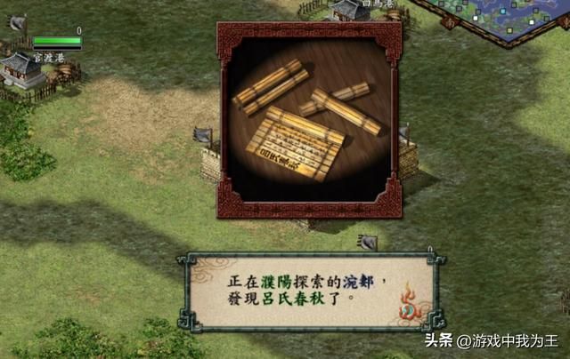 三国志9事件触发条件有什么,新手快速发展最佳选址 三国志9事件触发条件有什么,新手快速发展最佳选址