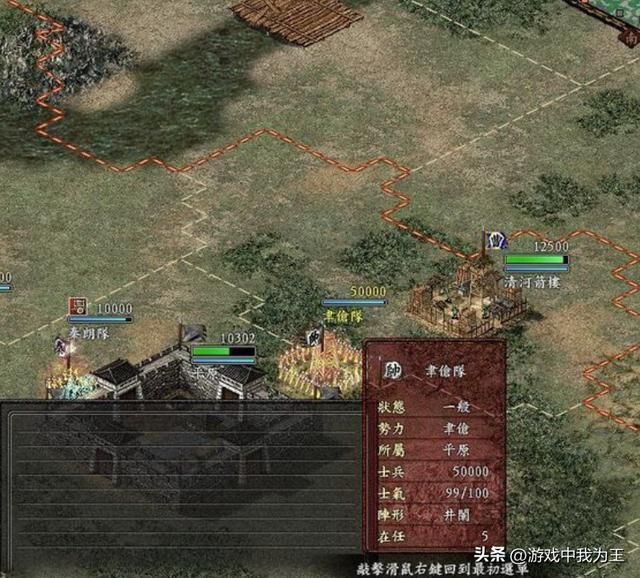 三国志9事件触发条件有什么,新手快速发展最佳选址 三国志9事件触发条件有什么,新手快速发展最佳选址