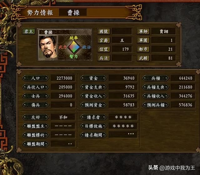 三国志9事件触发条件有什么,新手快速发展最佳选址 三国志9事件触发条件有什么,新手快速发展最佳选址
