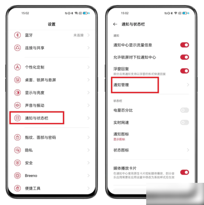 一加应用商店如何关闭应用图标的红点 一加应用商店如何关闭应用图标的红点