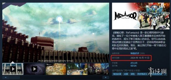 世嘉与万代的爱恨情仇:暗喻,尝尝龙珠的元气弹吧 世嘉与万代的爱恨情仇:暗喻,尝尝龙珠的元气弹吧