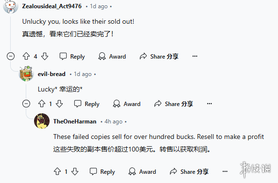 跳楼价!沃尔玛星鸣特攻三美分抢购:瞬间售罄 跳楼价!沃尔玛星鸣特攻三美分抢购:瞬间售罄