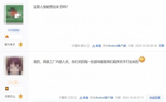 给爷看笑了!黑神话AI新闻:销量骤降是因为产能不足 给爷看笑了!黑神话AI新闻:销量骤降是因为产能不足