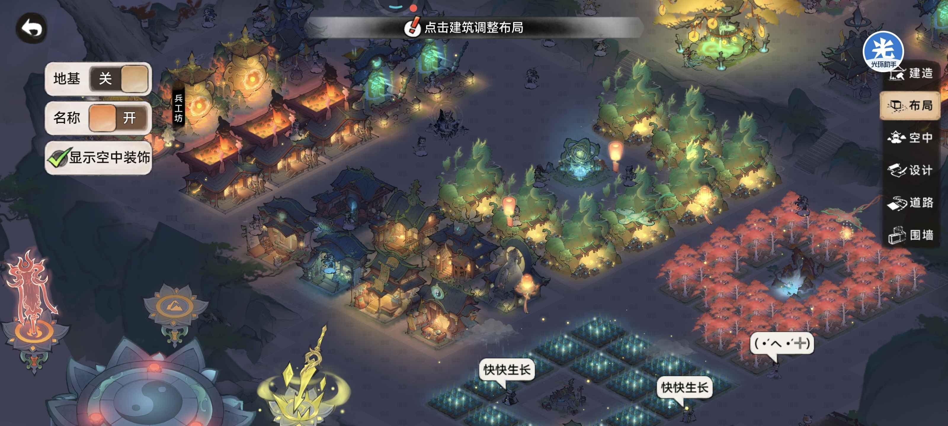 最强祖师宗门建筑该怎么布局 最强祖师宗门建筑该怎么布局