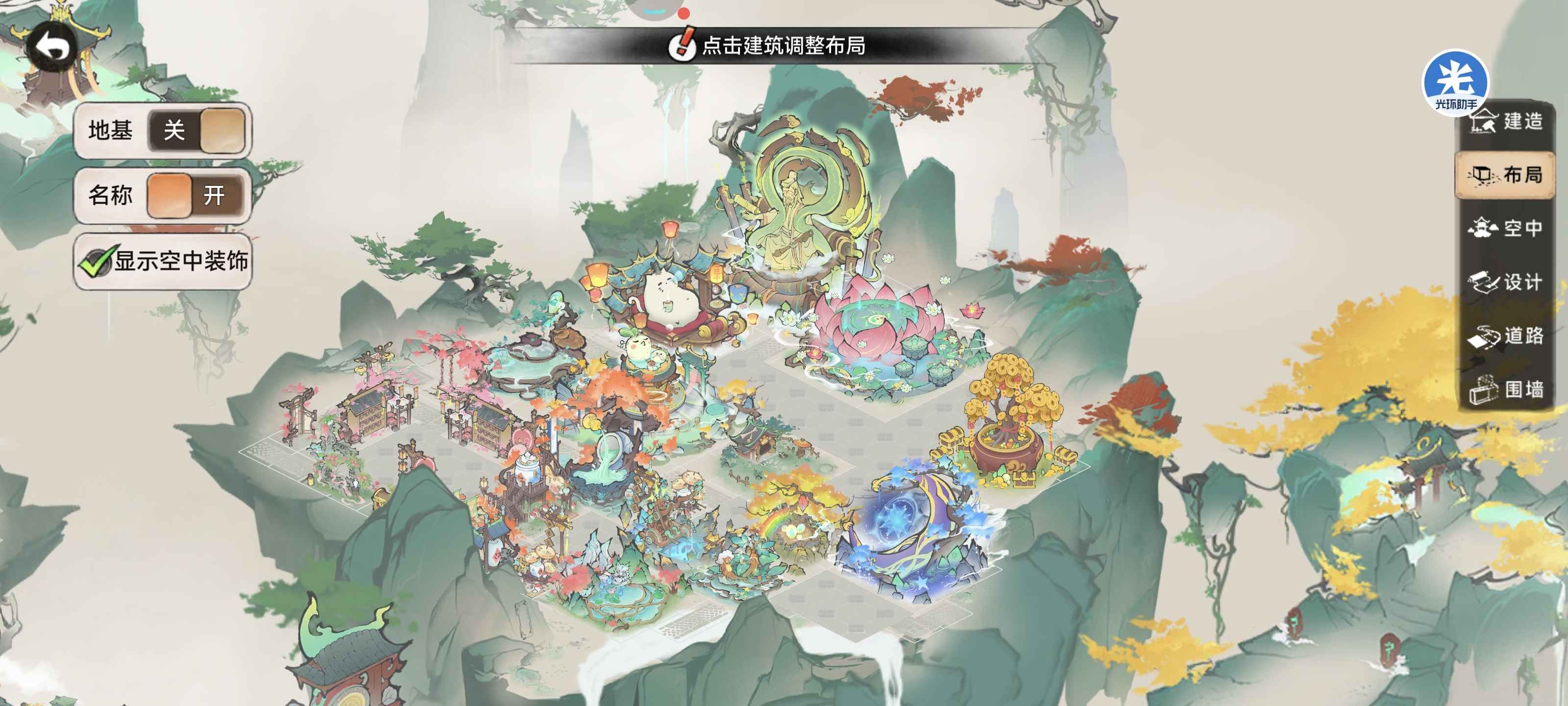 最强祖师宗门建筑该怎么布局 最强祖师宗门建筑该怎么布局