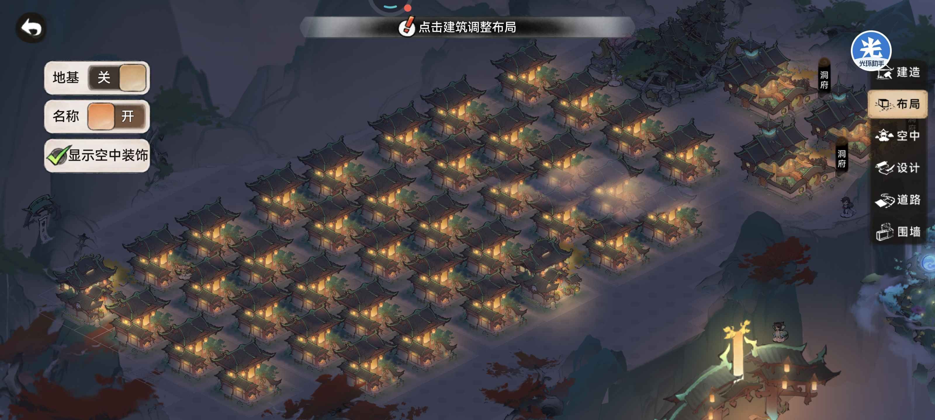 最强祖师宗门建筑该怎么布局 最强祖师宗门建筑该怎么布局