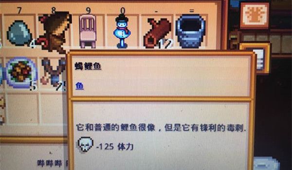 星露谷物语蝎鲤鱼怎么钓时间、位置、季节 星露谷物语蝎鲤鱼怎么钓时间、位置、季节