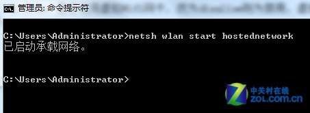 Win7变身路由器共享无线上网的方法 Win7变身路由器共享无线上网的方法