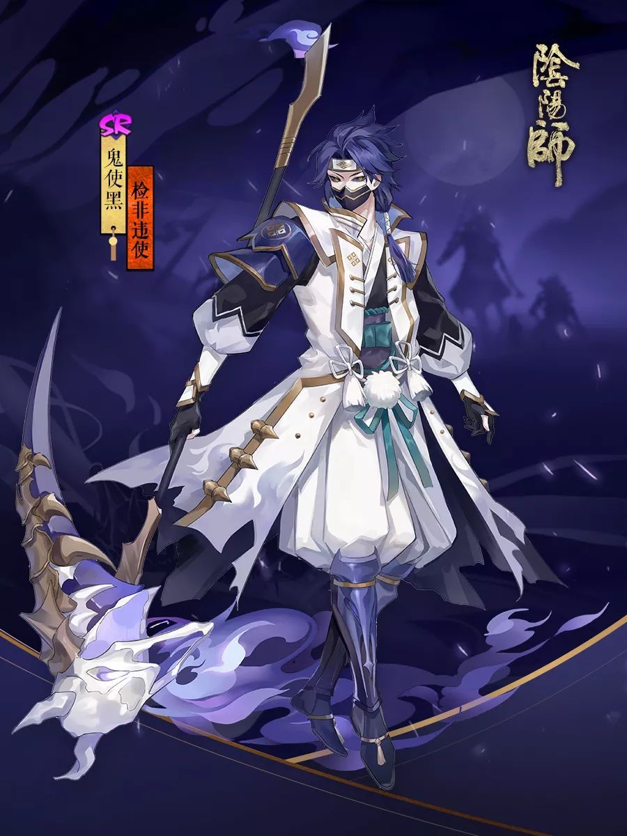 阴阳师鬼使黑全新皮肤检非违使正式上线 阴阳师鬼使黑全新皮肤检非违使正式上线