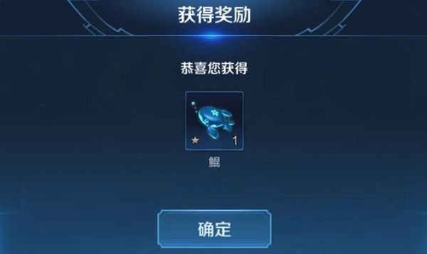 王者荣耀王者模拟战精灵鲲获取方式介绍