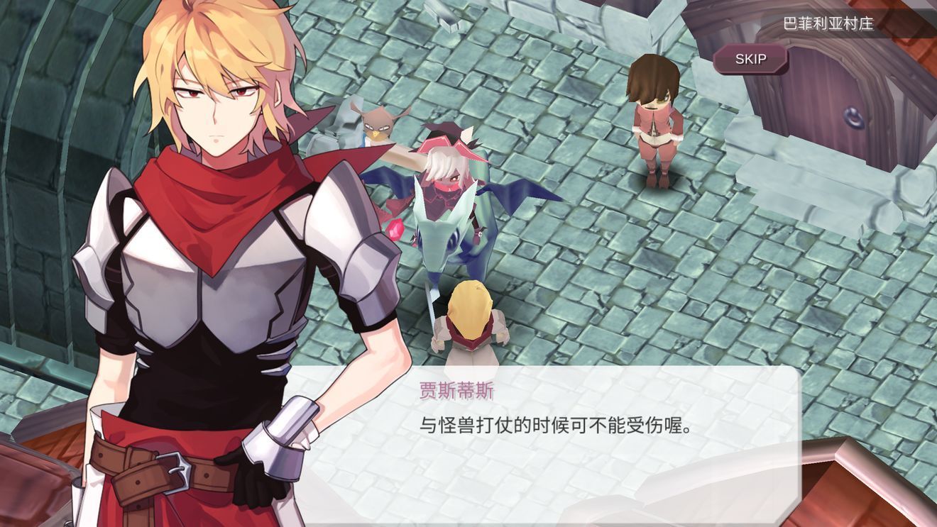 疾风魔女魔女之泉1复刻版属性怎么提快速增加属性方法 疾风魔女魔女之泉1复刻版属性怎么提快速增加属性方法